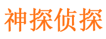 肇东捉小三公司